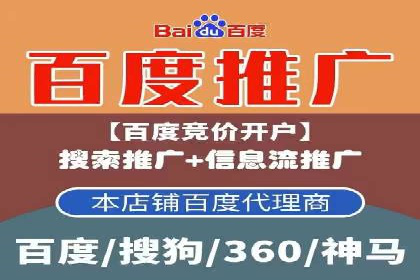 百度广告投放费用，如何制定预算